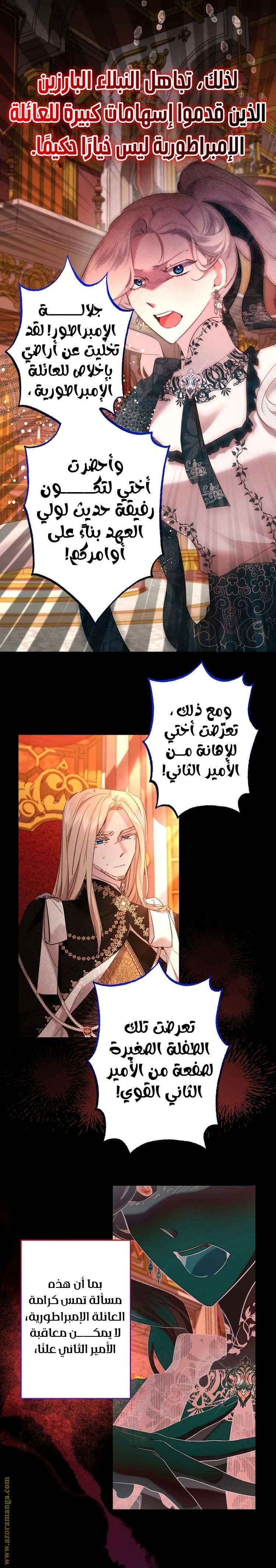 الصفحة 8