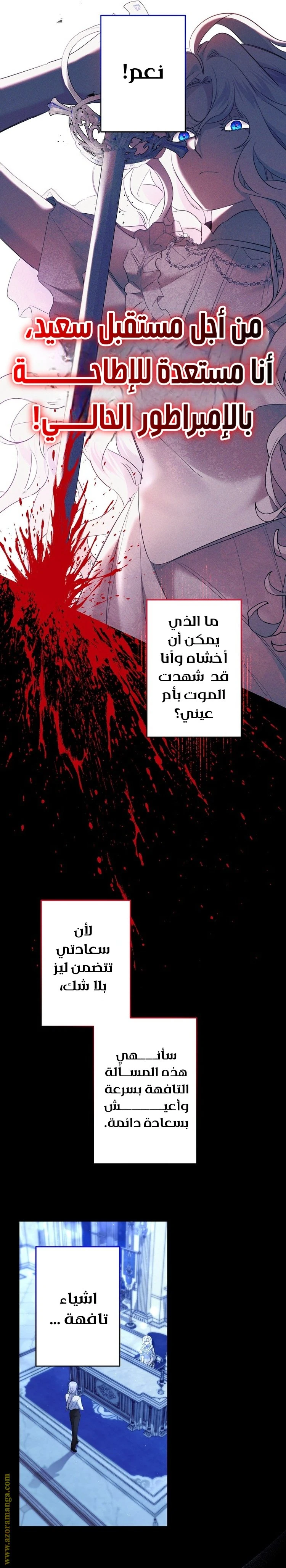 الصفحة 12