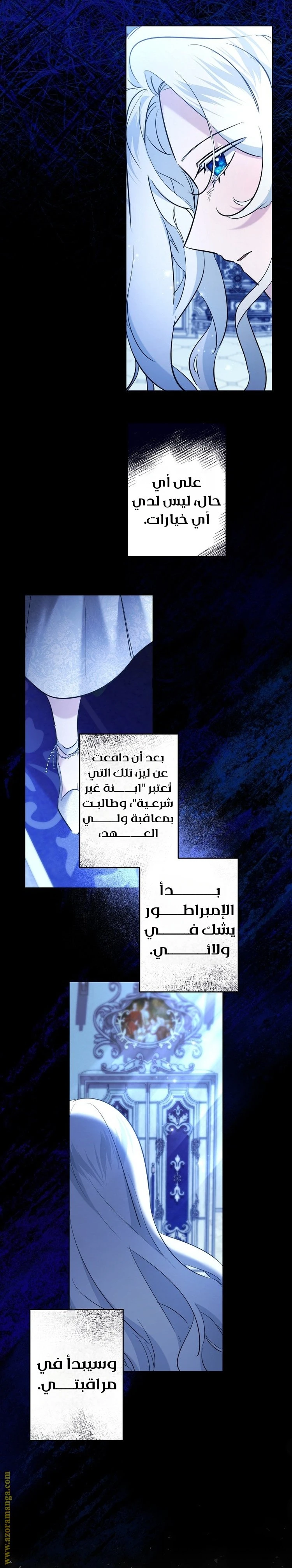 الصفحة 14