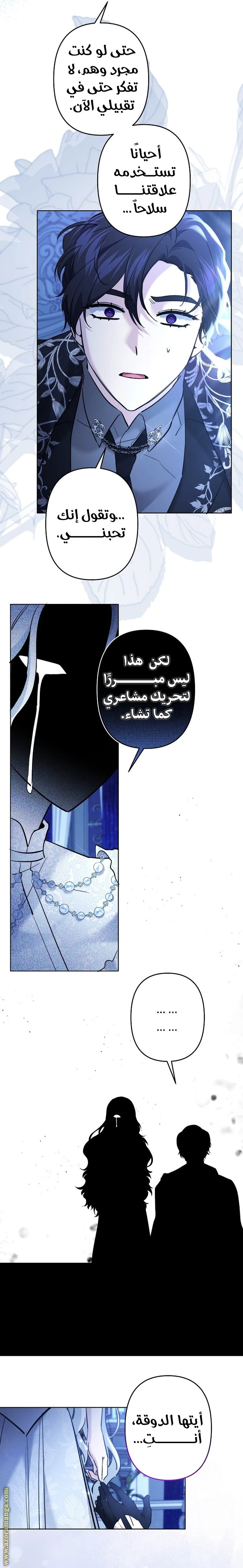 الصفحة 18