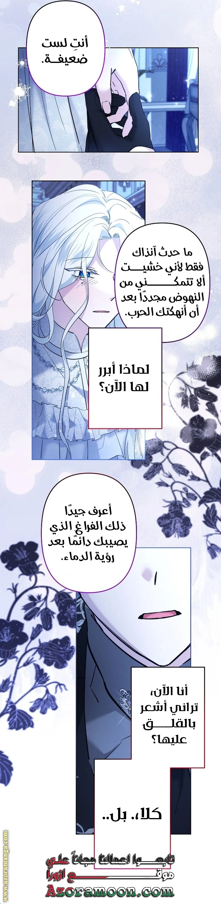 الصفحة 19