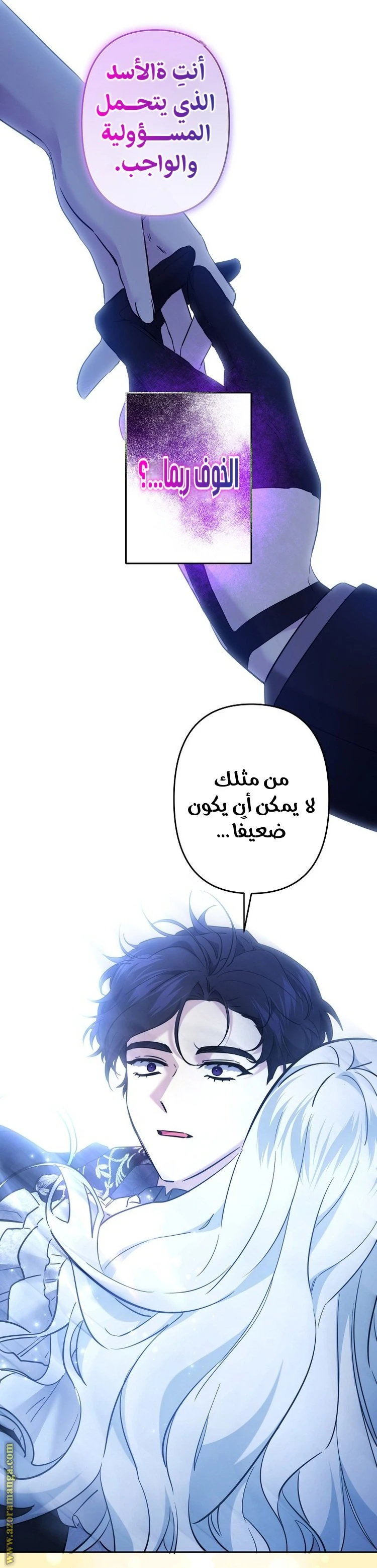 الصفحة 20