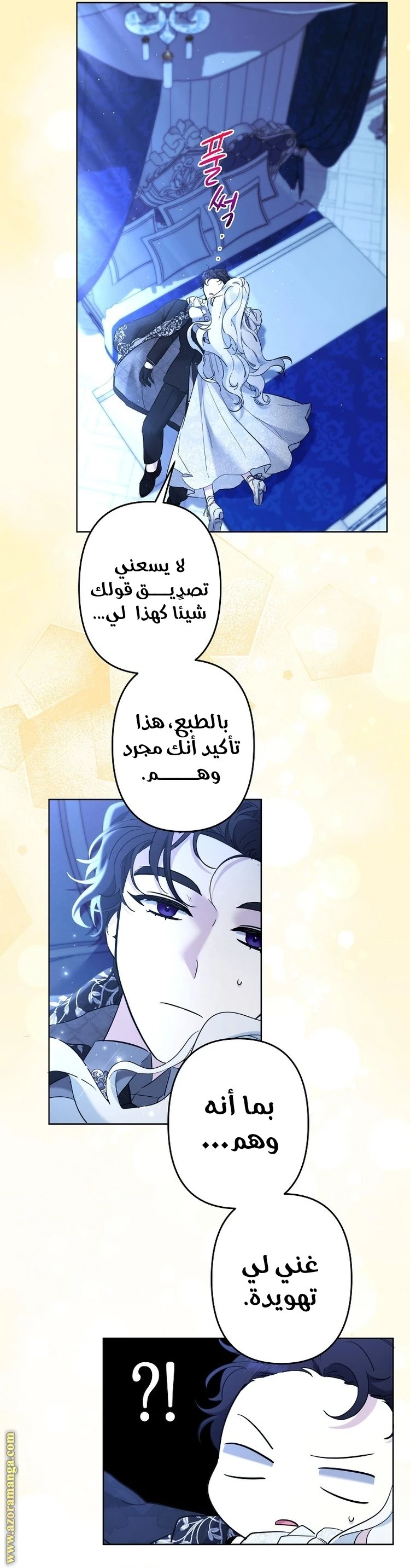 الصفحة 21
