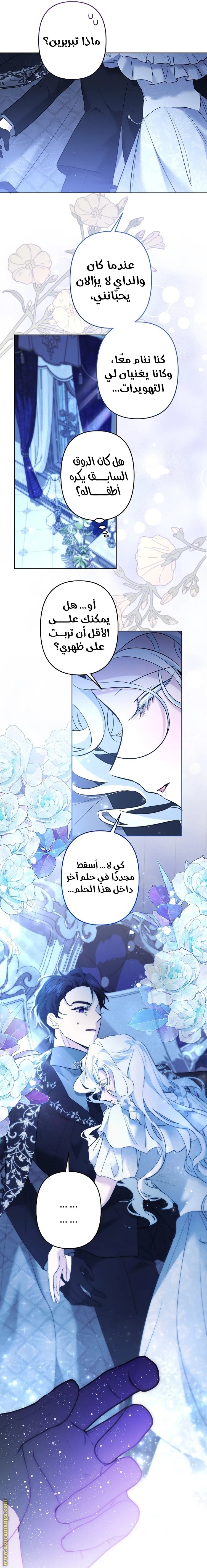 الصفحة 22