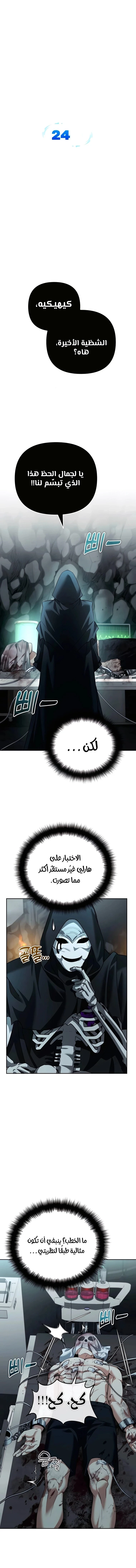 الصفحة 4