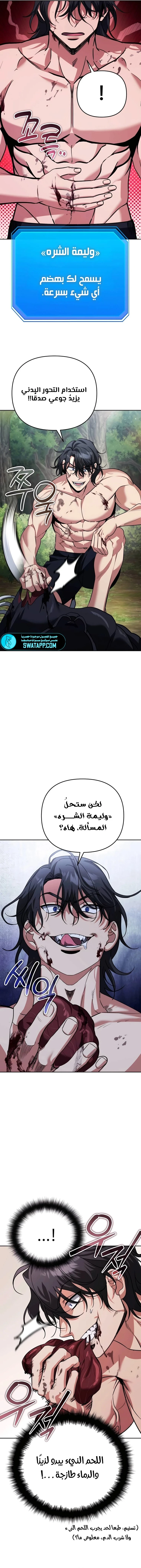 الصفحة 16