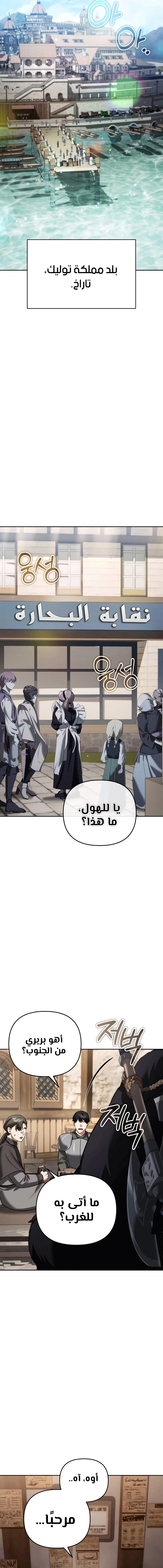 الصفحة 18