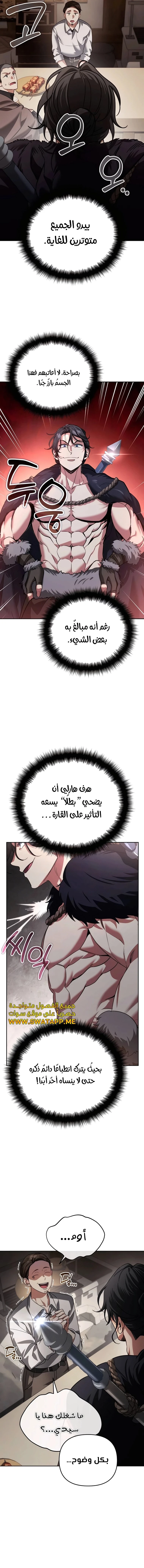 الصفحة 19