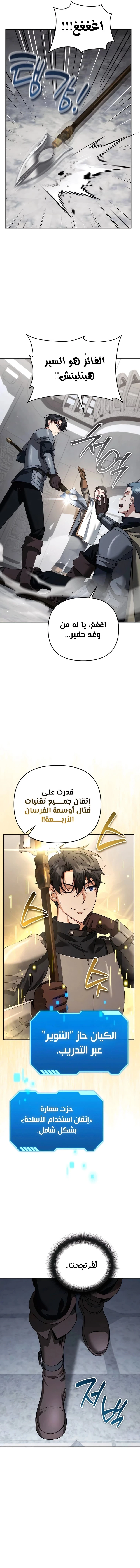 الصفحة 21
