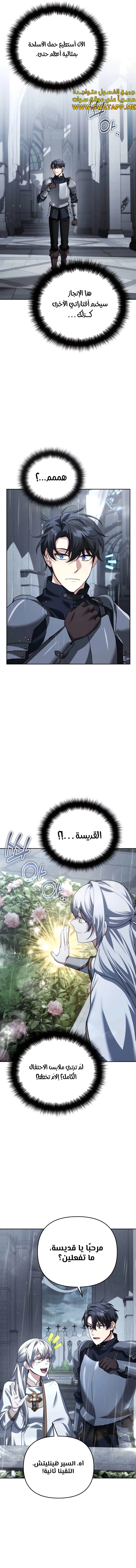 الصفحة 22