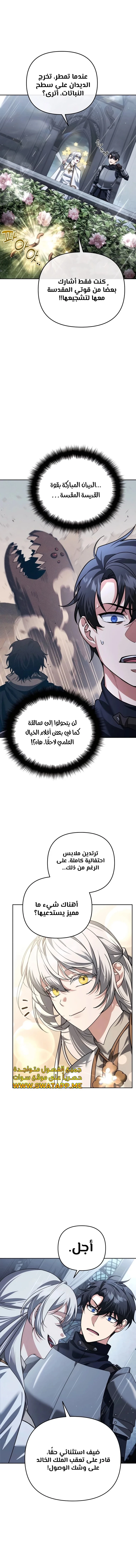 الصفحة 23