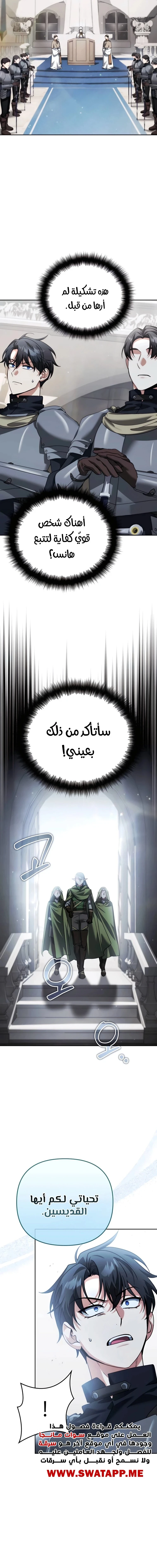 الصفحة 25