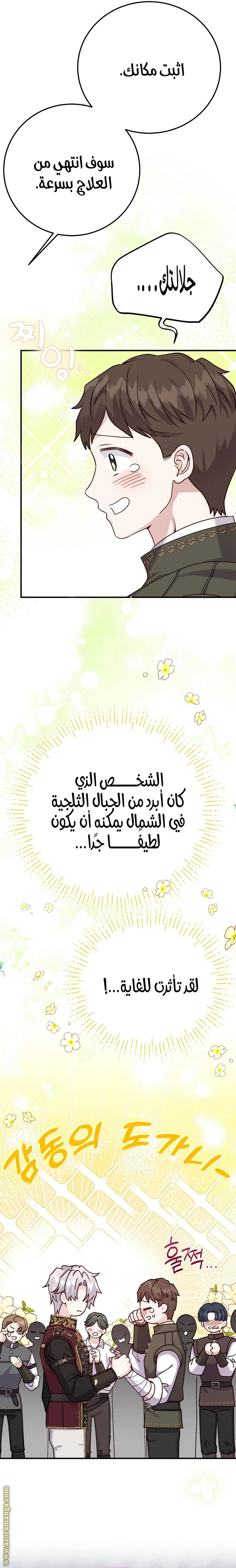 الصفحة 15