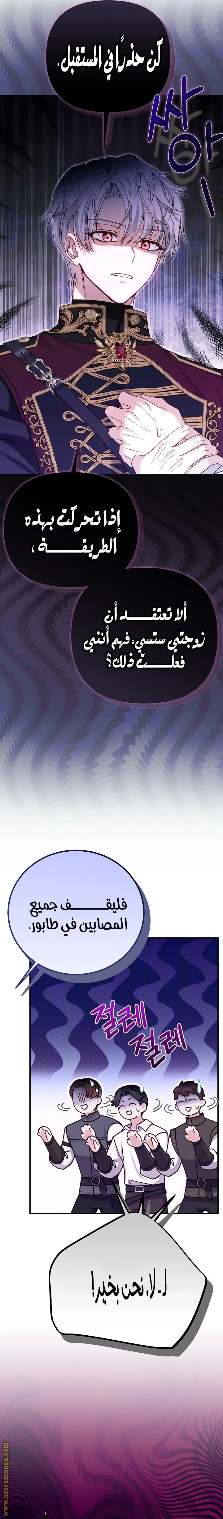 الصفحة 16