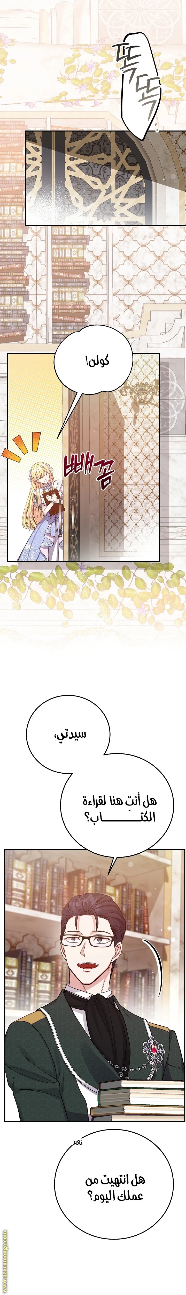 الصفحة 22