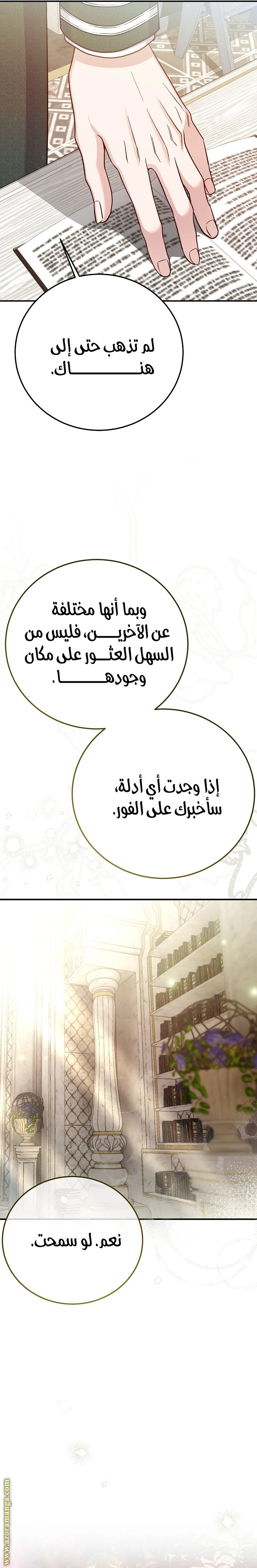 الصفحة 26