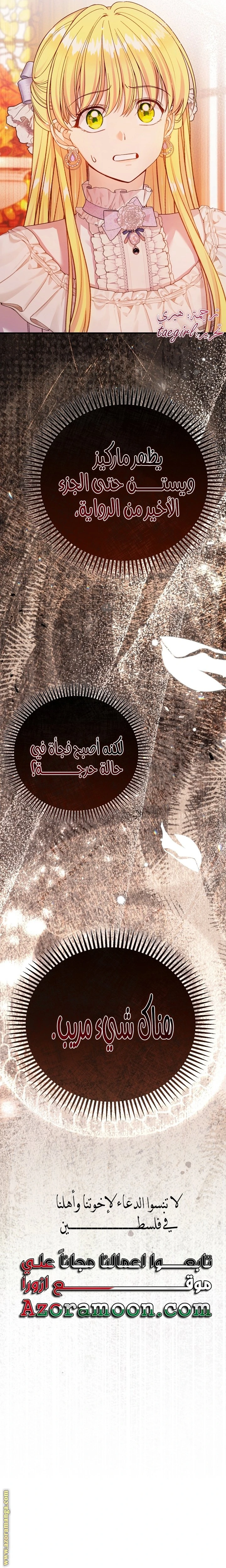 الصفحة 30