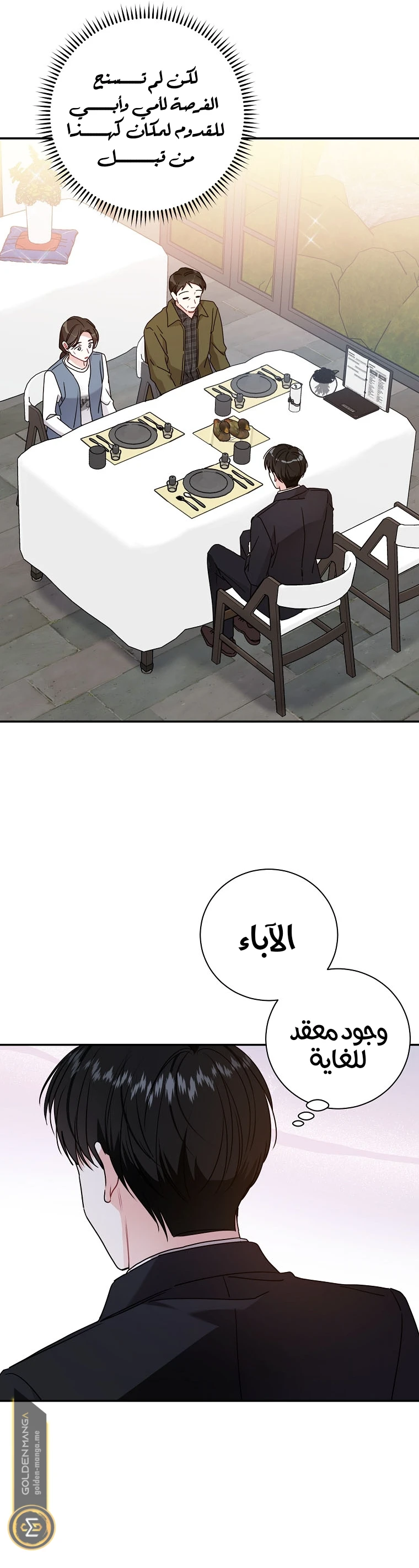 الصفحة 5
