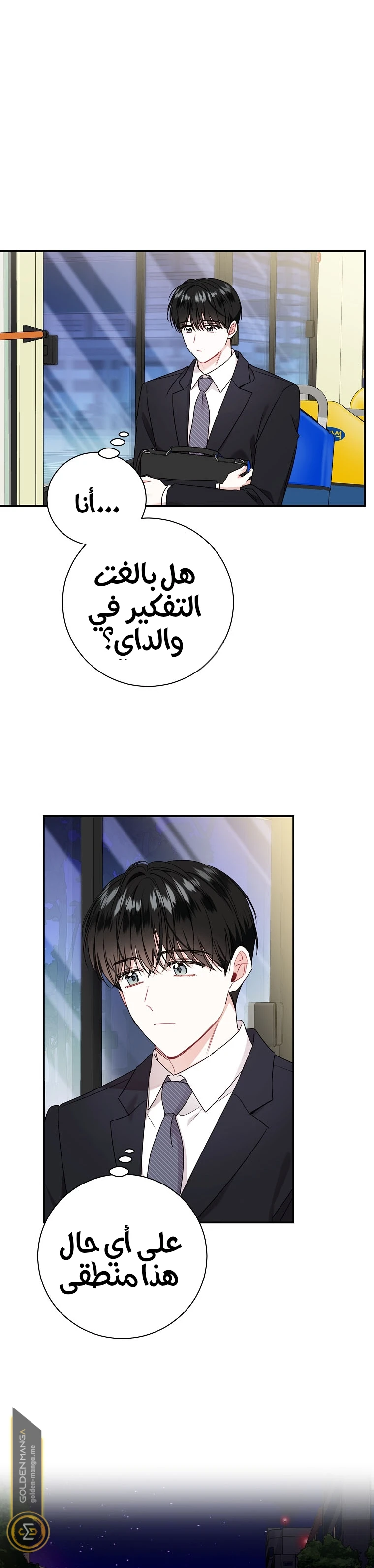 الصفحة 16