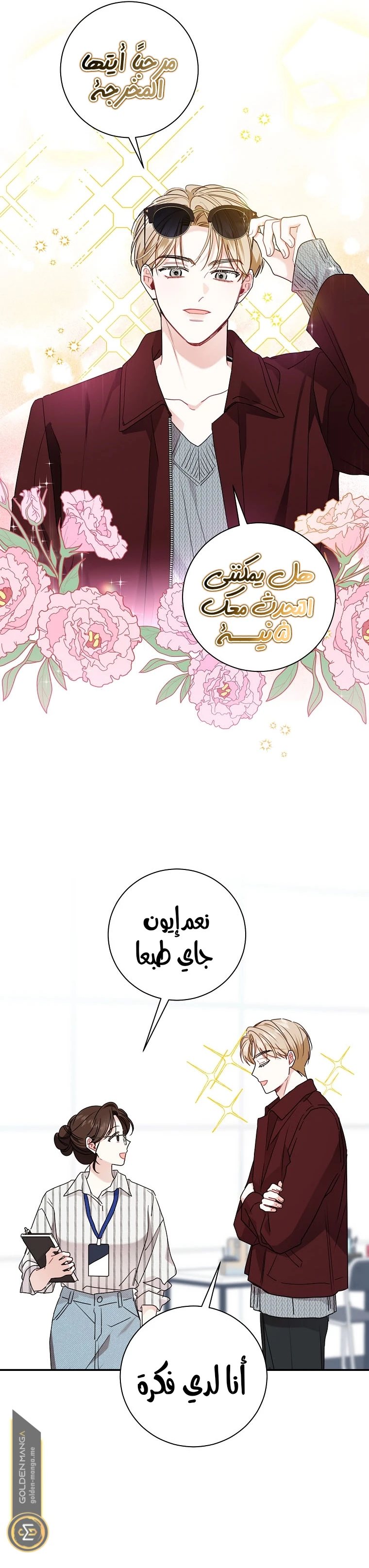 الصفحة 18
