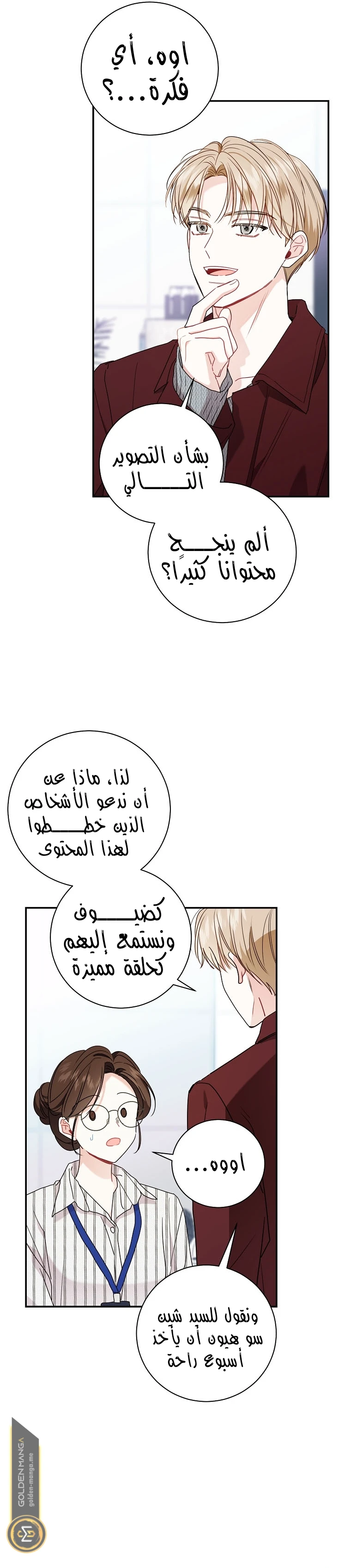 الصفحة 19