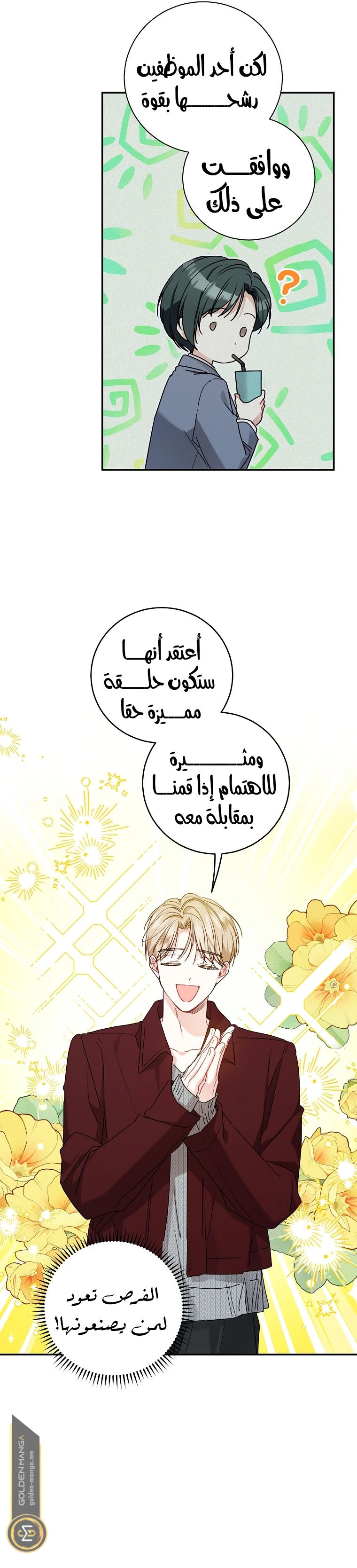 الصفحة 21