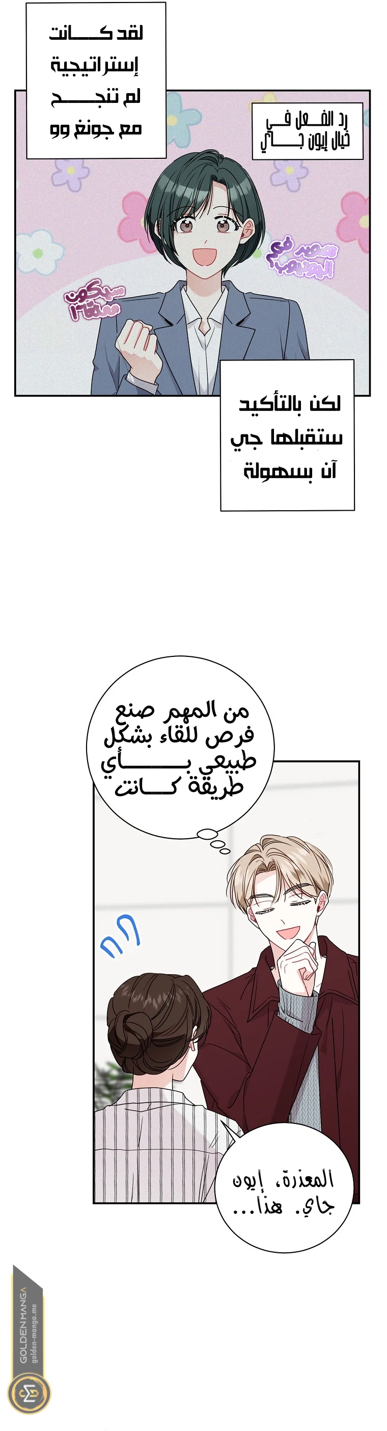 الصفحة 22