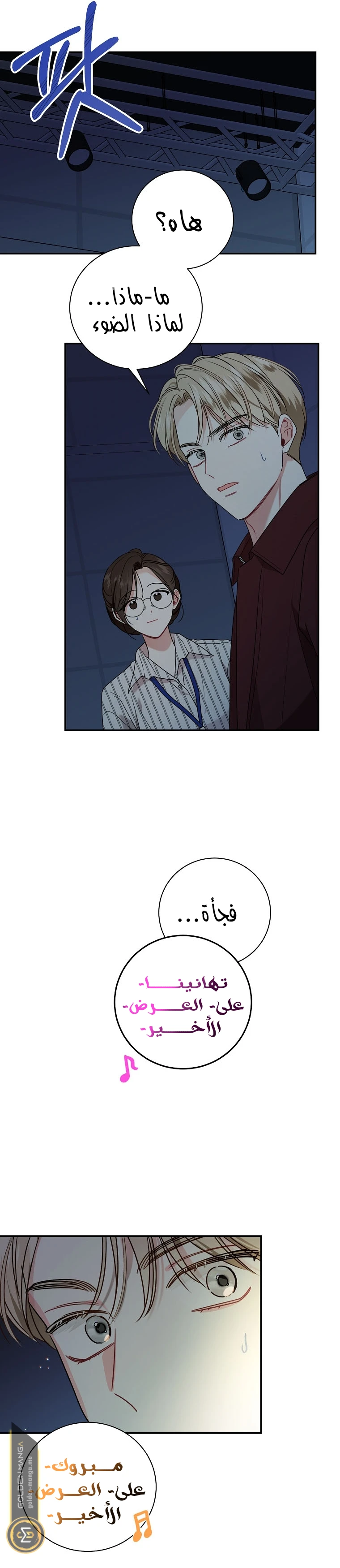 الصفحة 23