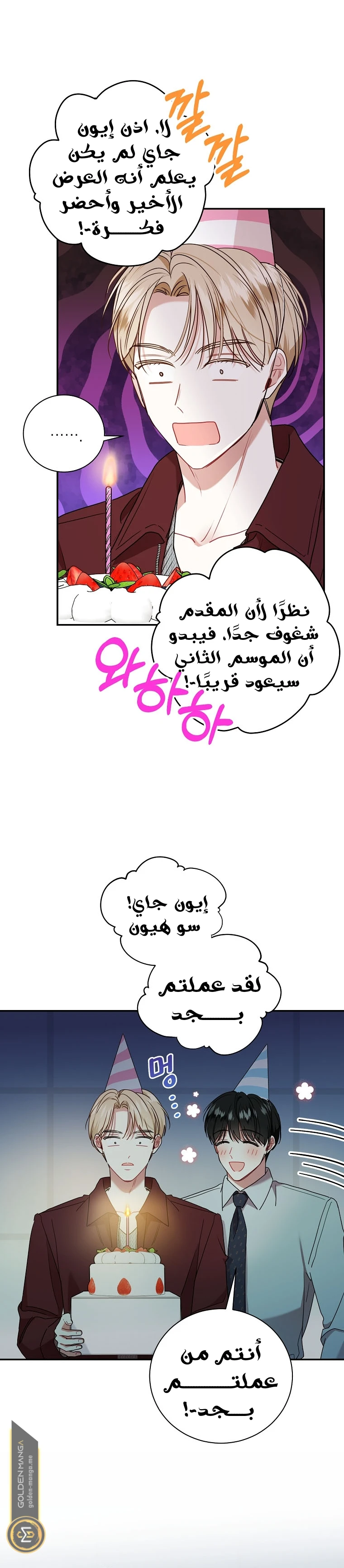 الصفحة 25