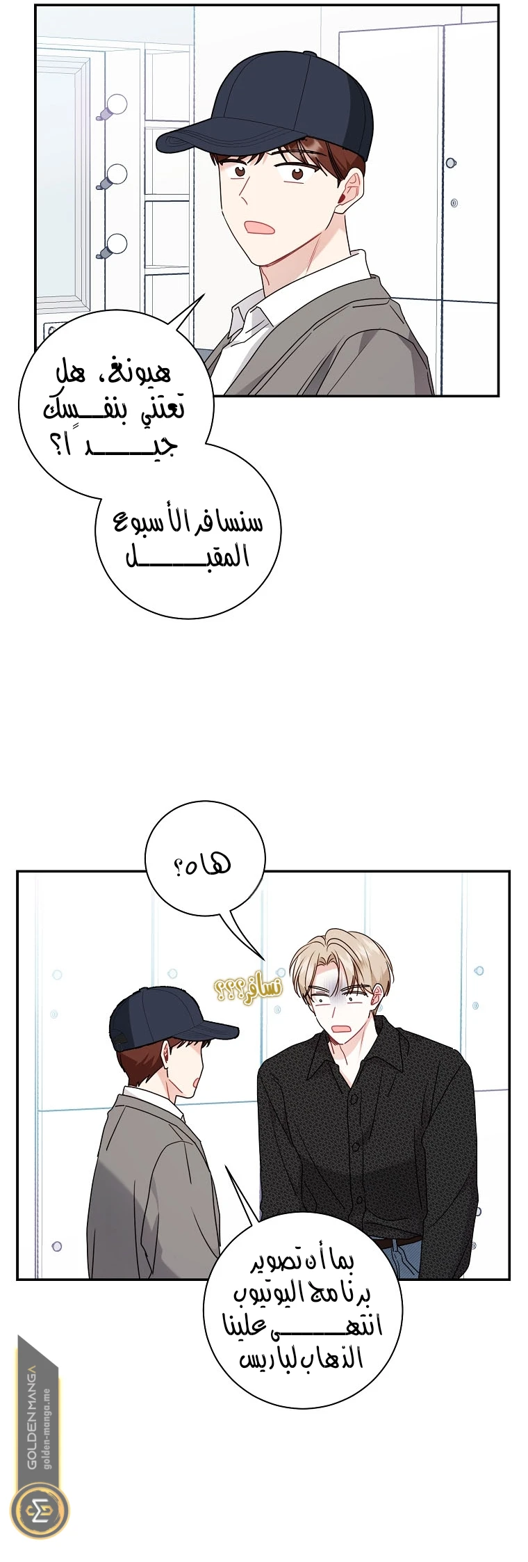 الصفحة 27
