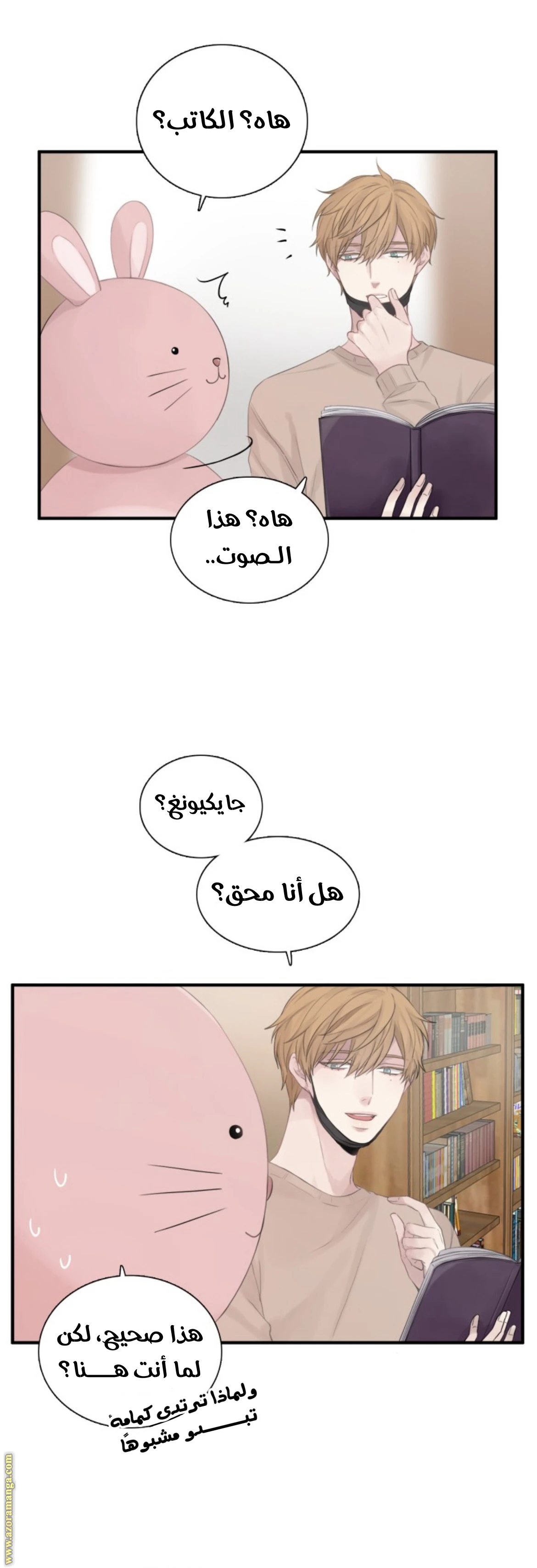الصفحة 9