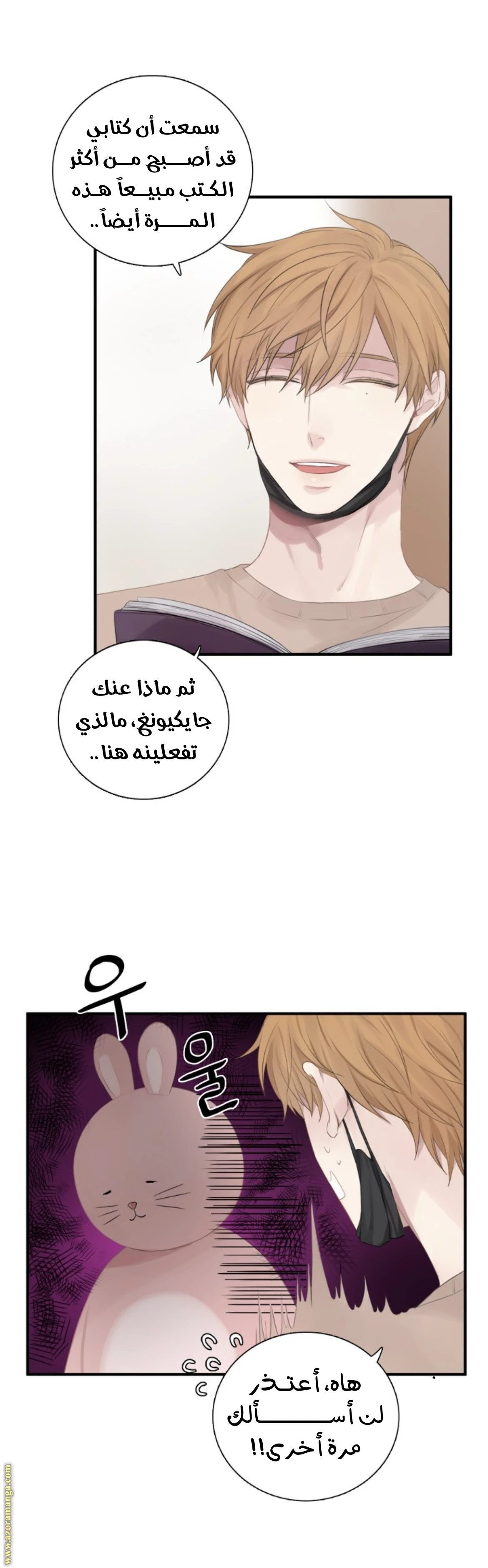 الصفحة 10