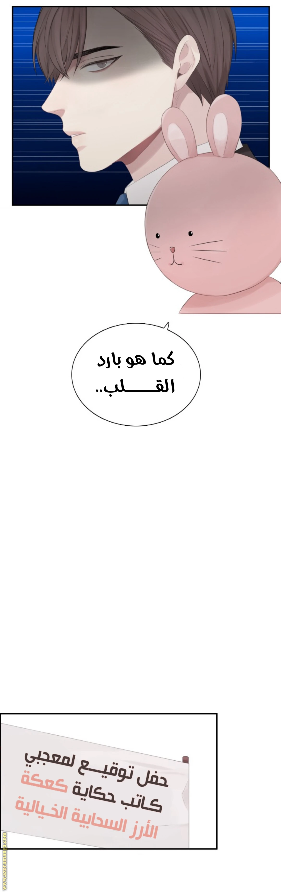 الصفحة 14