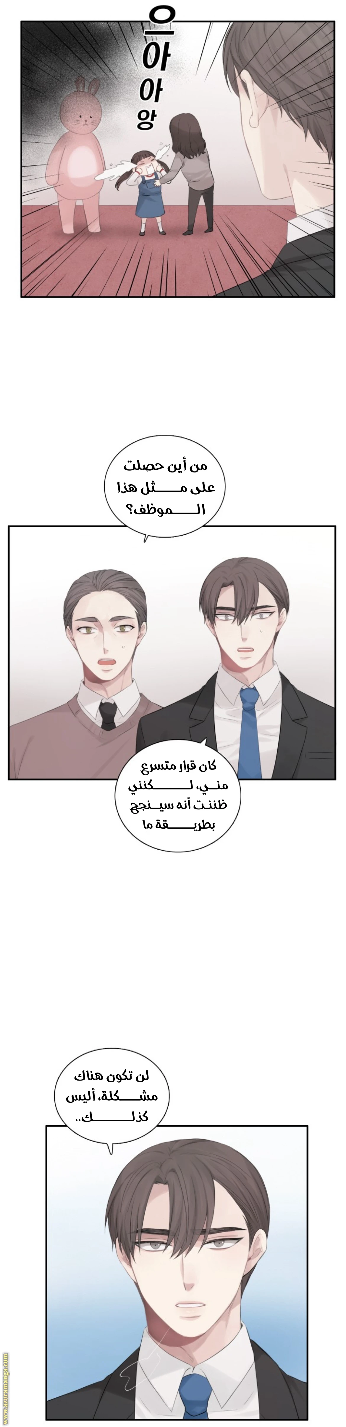 الصفحة 16