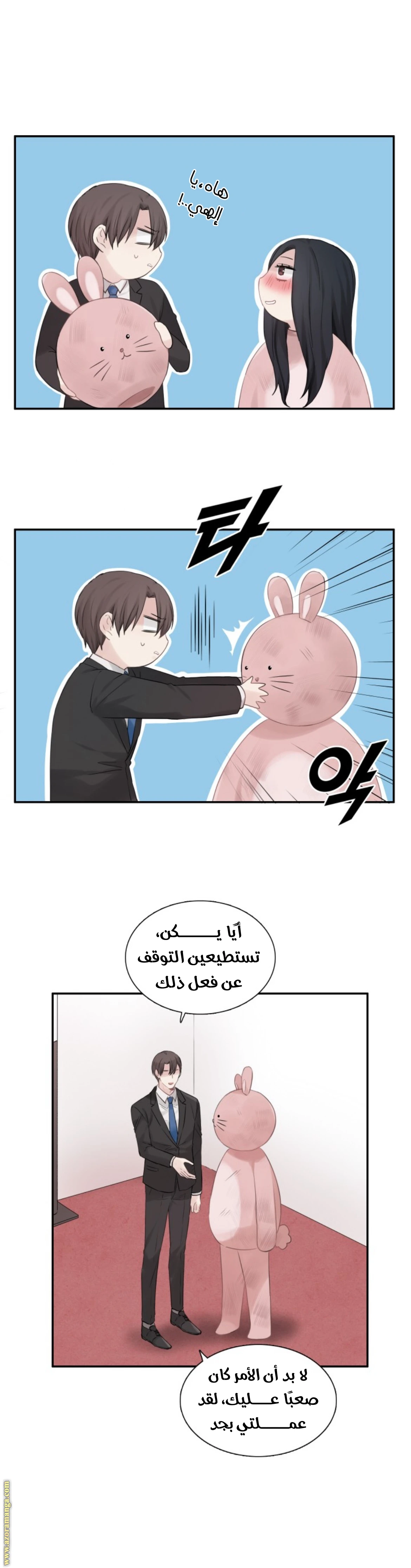 الصفحة 24
