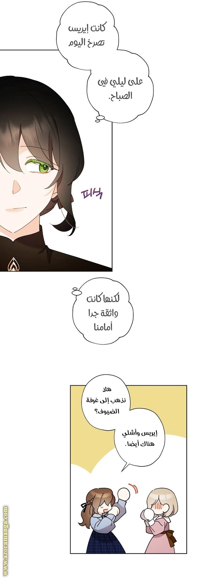 الصفحة 4