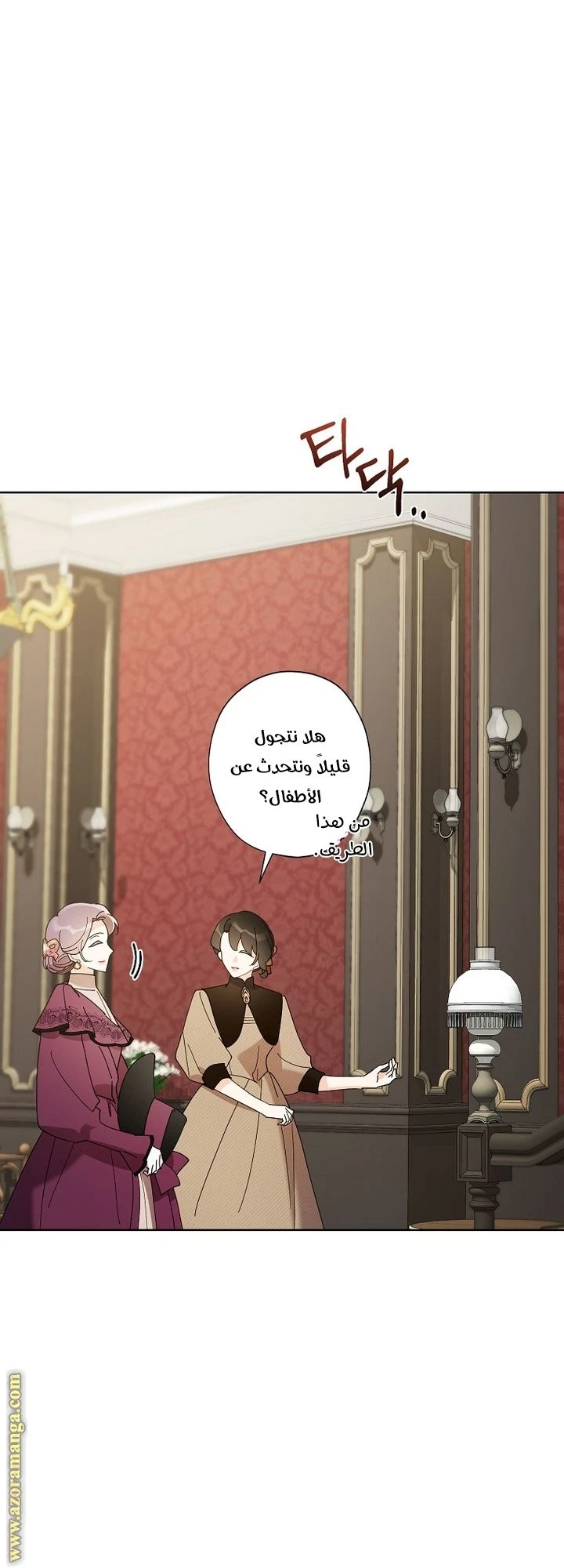 الصفحة 5