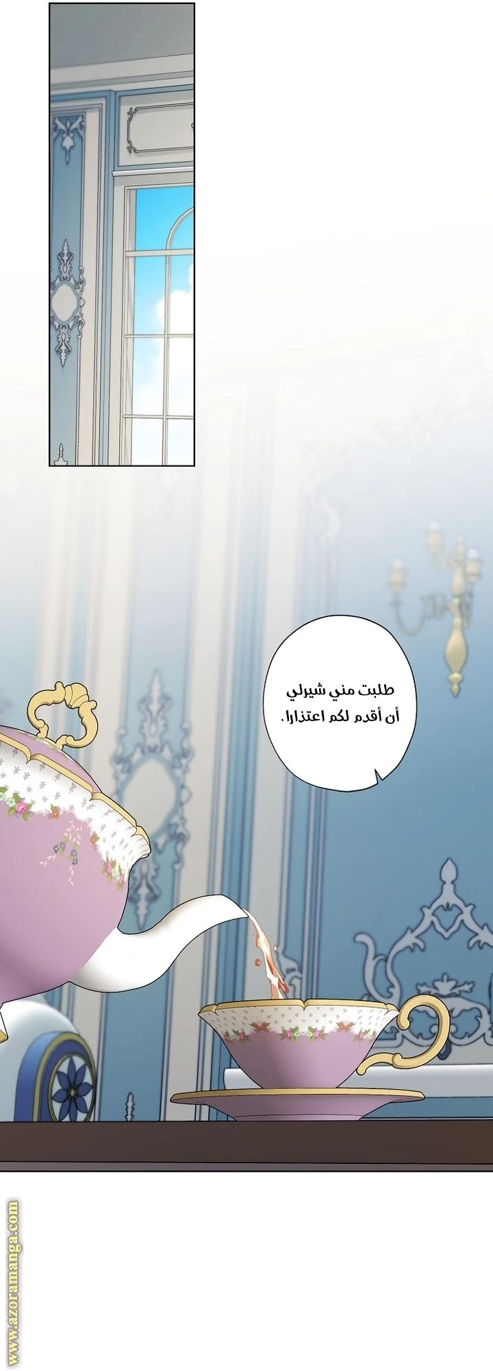 الصفحة 7