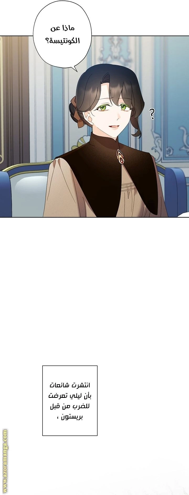 الصفحة 10