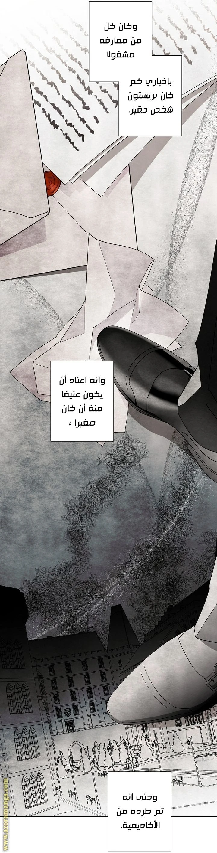 الصفحة 11