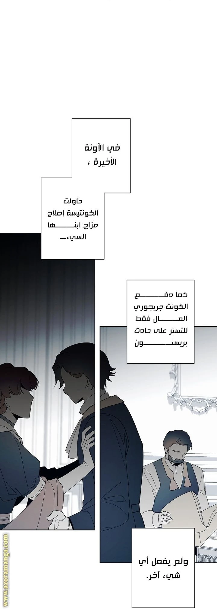 الصفحة 12