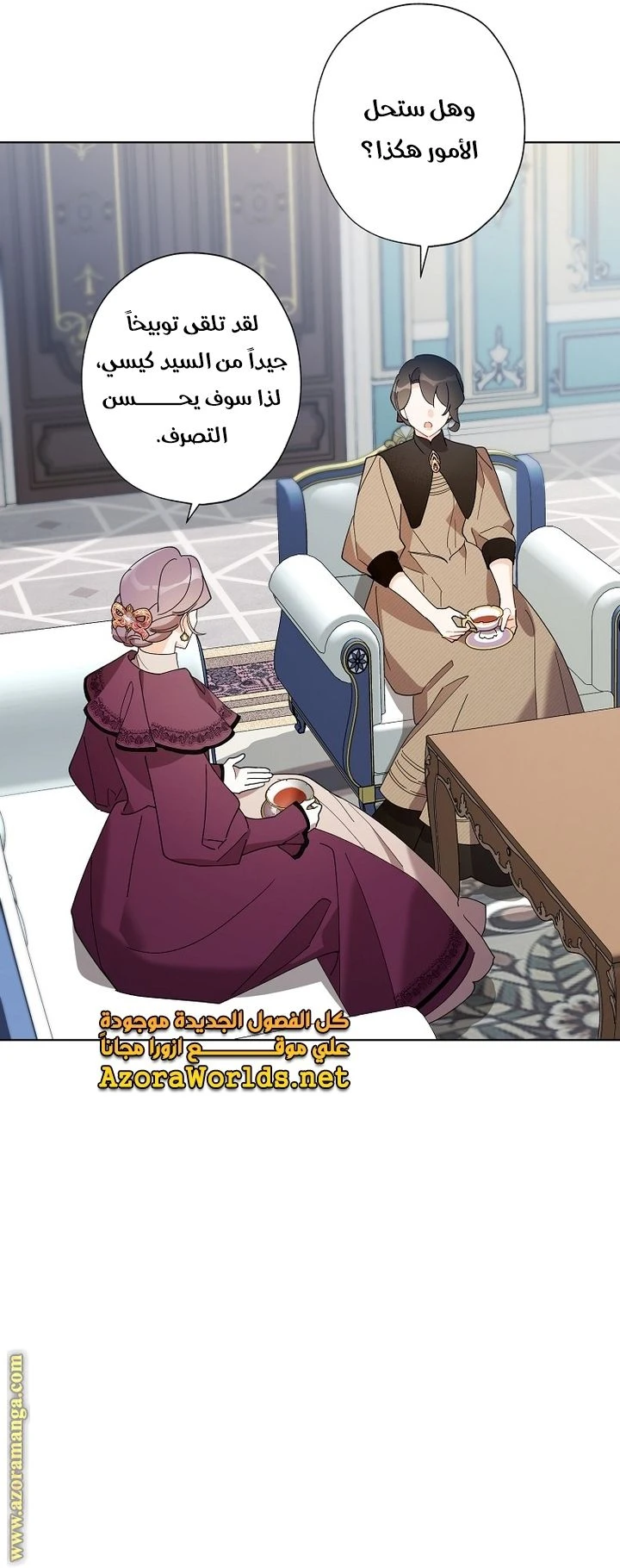 الصفحة 15