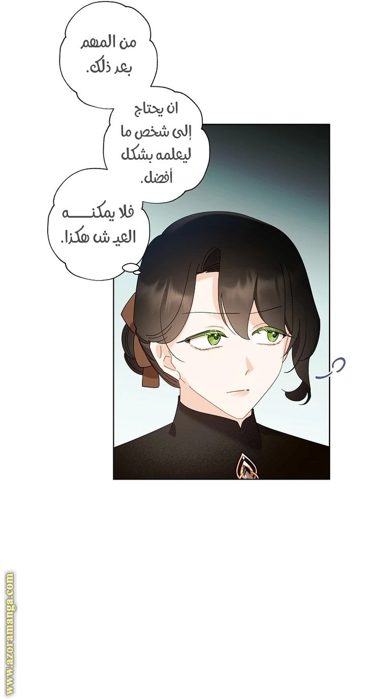 الصفحة 16