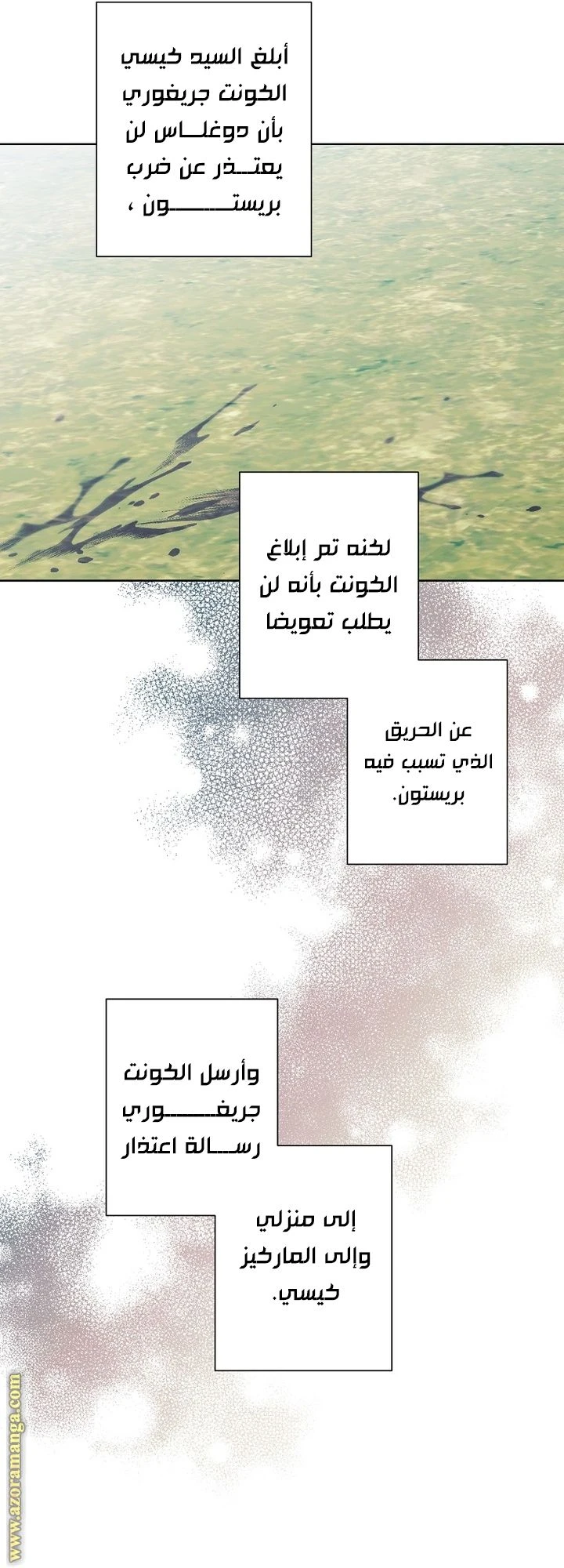 الصفحة 18