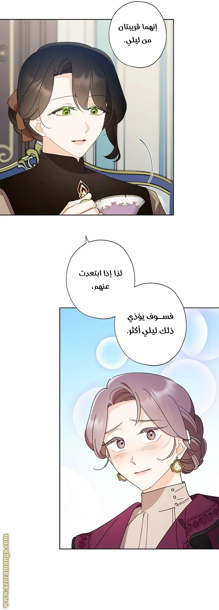 الصفحة 23
