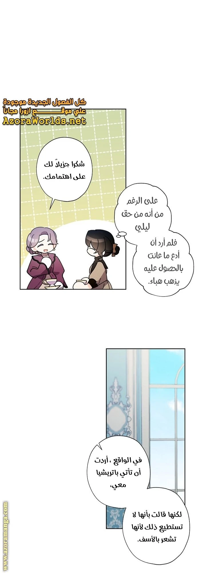 الصفحة 24