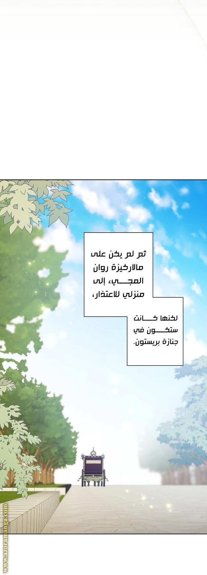 الصفحة 32