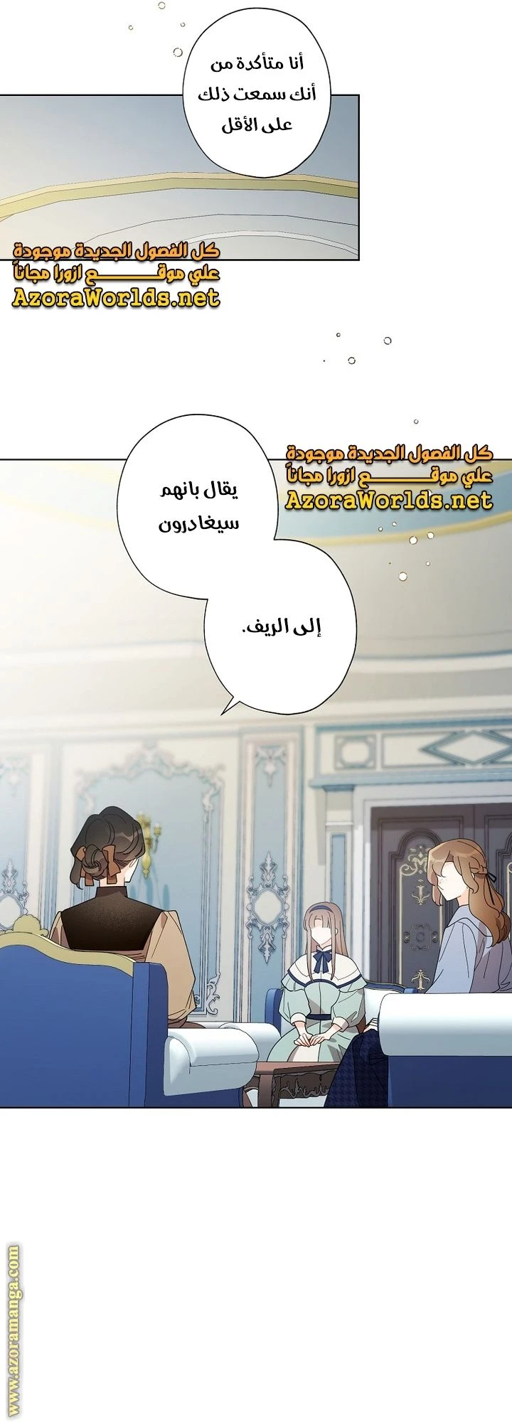 الصفحة 34
