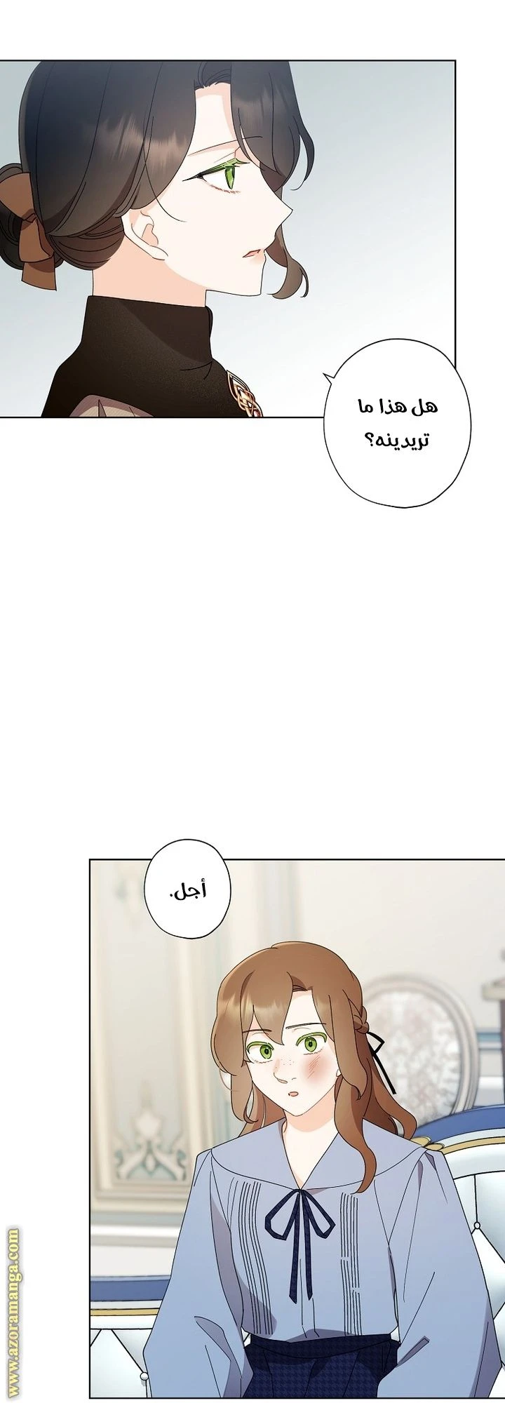 الصفحة 35