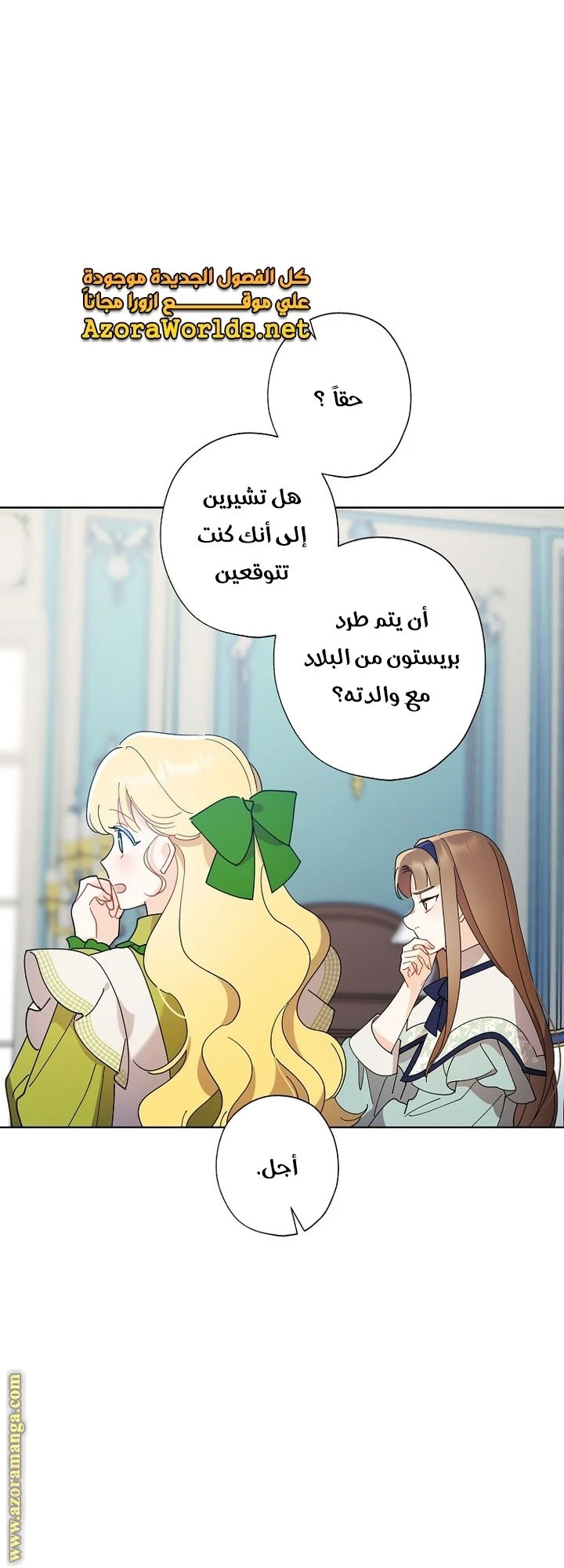 الصفحة 36
